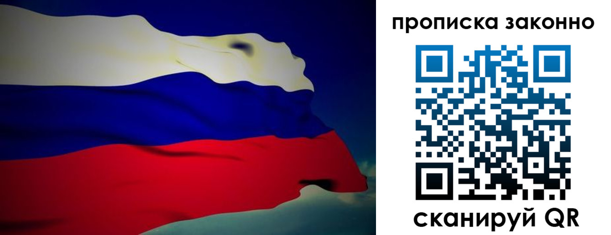 миграционный учет в Сальске